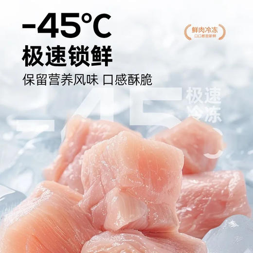毛大胖宠物冻干桶混合七拼猫狗冻干鸡肉粒蛋黄鸡胸生骨肉500g 商品图1