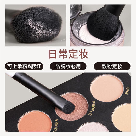 SIXPLUS x CHIE HIDAKA 联名款黑白套刷 商品图2