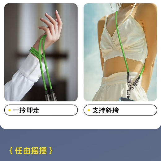品胜 手机挂绳斜挎充电线可背绳二合一神器PD线双C口加长编织TypeC超快充PD数据1.5m 商品图5