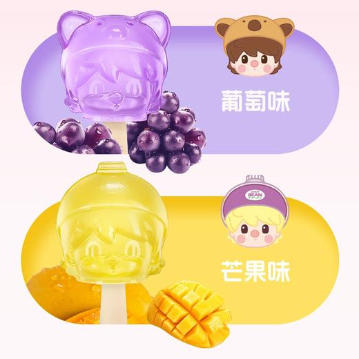 【福利购】60g新期天迷你棒棒软糖（葡萄味+芒果味） 商品图1