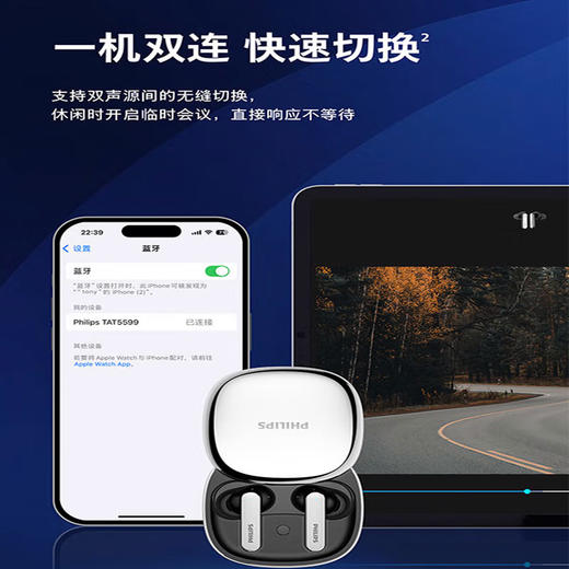 飞利浦PHILIPS【多国语言翻译】8号无线蓝牙ENC通话降噪会议耳机深度降噪 TAT5599 商品图2