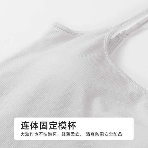 都市丽人棉质吊带背心锦棉罗纹时尚美搭吊带背心LVH3A3 商品图5
