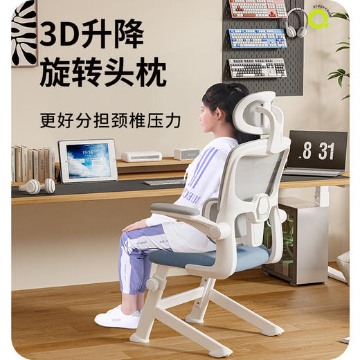 青节人体工学学习椅|3k大牌平替！从小学用到大学！坐上去背就直了 商品图1
