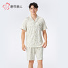 都市丽人男士棉质短袖套装薄抗皱绵好睡好眠短袖类FHH1A8 商品缩略图1