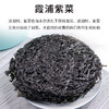金唐紫菜30g 商品缩略图3