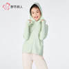 都市丽人童装防晒衣单件上衣薄防晒超值精选单件上衣JHH7A2 商品缩略图2