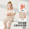 英氏婴儿衣服夏季轻薄透气假两件纯棉连体衣女宝碎花爬服2025新款 商品缩略图2
