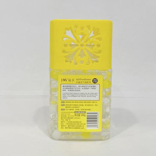 靛美水晶空气清新剂(清香柠檬)260克 商品图1