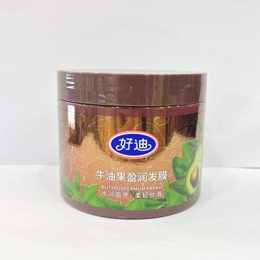 好迪牛油果盈润精华发膜 商品图0