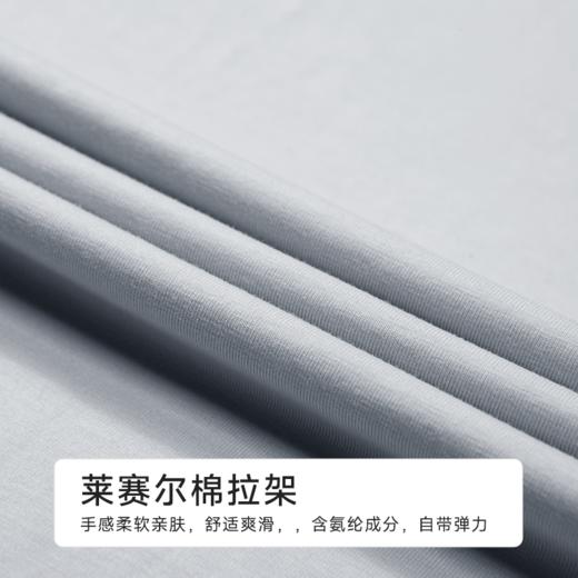 都市丽人男士棉质长袖套装薄莱赛尔棉拉架生活家居长袖类FHH2A7 商品图6
