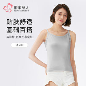 都市丽人棉质吊带背心锦棉罗纹基础简约吊带背心LVH5A1