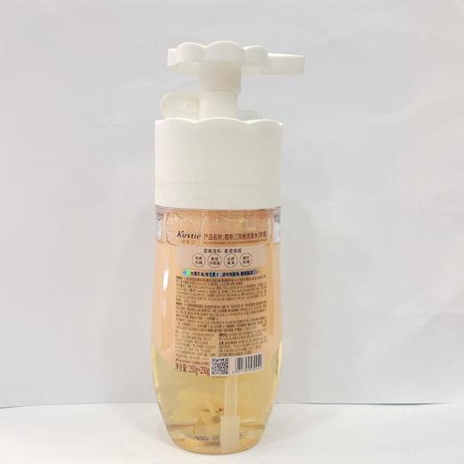 蔻斯汀双舱洗发水（玫瑰） 商品图1