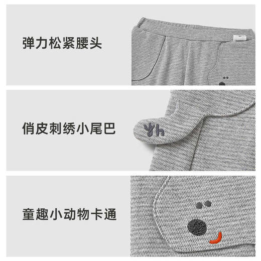 英氏儿童裤子春夏季男童磨毛裤子大PP裤2025新款长裤YRKPJ1R001A 商品图3