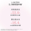 【保税】兰蔻（Lancome）粉水400ml（渐变色新款） 商品缩略图4