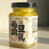 生态毛豆腐乳|麻油微辣*全新升级2.0版 有机原料*基地直发 2瓶装包邮 商品缩略图1