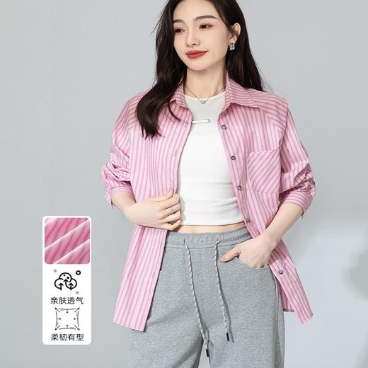【高货xg】全新升级【铂金会员174/天猫229/差价55】(20905) 洛诗琳早春新款设计感小众粉条纹叠穿宽松慵懒风衬衫外套 商品图1
