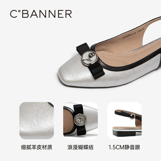 【静音系列】千百度低跟蝴蝶结羊皮后空时装凉鞋女夏新款凉鞋A25280041 商品图3