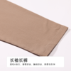 都市丽人女士无尘棉长袖套装薄单面无尘棉亲情蜜语长袖类LHH9B1 商品缩略图7