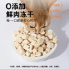 毛大胖宠物冻干桶混合七拼猫狗冻干鸡肉粒蛋黄鸡胸生骨肉500g 商品缩略图2