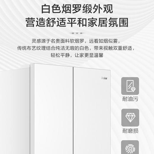 海尔（Haier）冰箱 BCD-476WGHTDB9W1U1 商品图7
