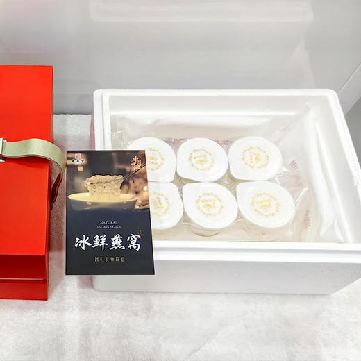 冰鲜燕窝 3.5克*30盒（送燕窝专用电炖盅） 商品图4