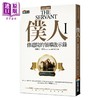 【中商原版】仆人I 修道院的领导启示录 港台原版 詹姆士杭特 商周出版 商品缩略图0