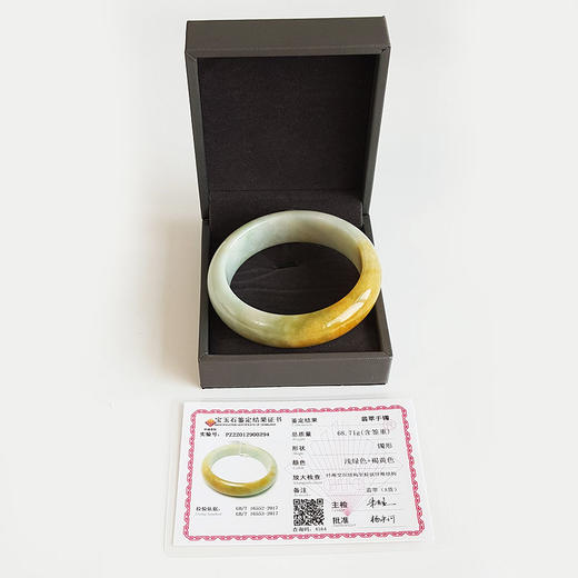 【天然正品】A货翡翠天然精品细腻无杂裂糯种飘黄翡54号翡翠手镯女士现售价：3280！220125NJM15 商品图1
