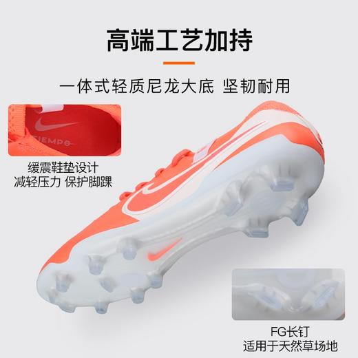 小李子正品NIKE耐克传奇10高端FG长钉成人比赛足球鞋男DV4328-800 商品图2