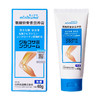 minikuma 冷感型 氨糖软骨素营养膏 60g/支 商品缩略图0