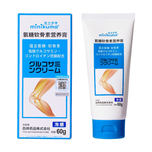minikuma 冷感型 氨糖软骨素营养膏 60g/支 商品图0