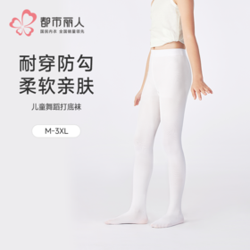 都市丽人连裤袜薄锦纶耐穿防勾丝袜JGH3A2