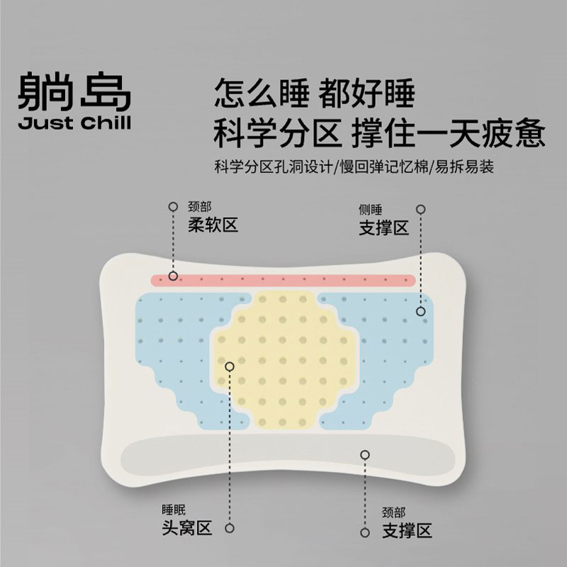 躺岛®️布里云羽绒伴侣垫片枕