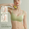素肌良品 【微笑花瓣杯】大胸显小内衣女无痕文胸无钢圈收副乳防下垂薄款胸罩MX313 商品缩略图3