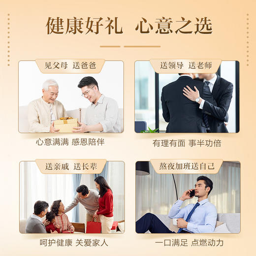 东阿阿胶鹿胶糕 商品图3