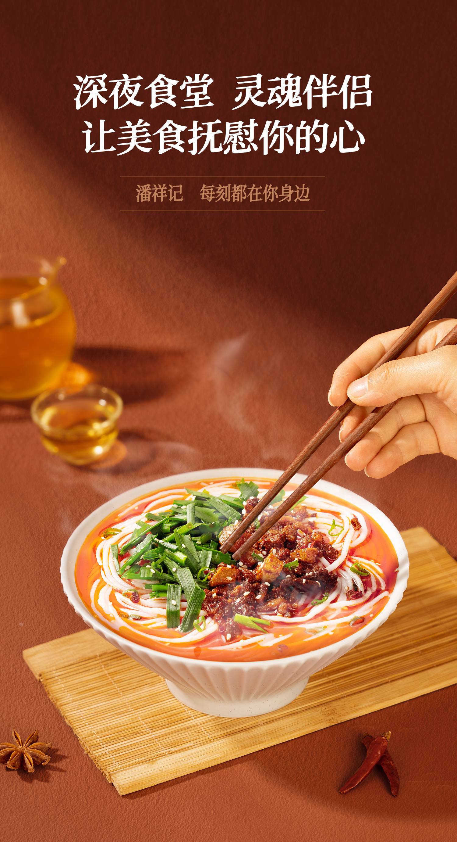 潘祥记盒装云南米线鸡汤菌菇小锅米线酱肉米线菊花鸡汤米线啊非油炸