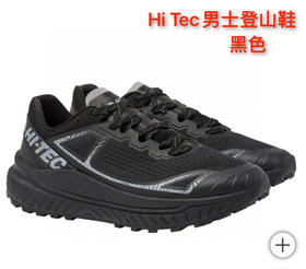Hi Tec男士户外运动登山鞋美国新款来袭！男士户外运动鞋8码299元， 美国🇺🇸直邮特价包税包邮到手