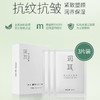 裕德源通江银耳润耳面膜极简白3片装 商品缩略图0