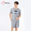 都市丽人男士棉质短袖套装薄32支TC65/35单面会员精选短袖类FHH2C9 商品缩略图1