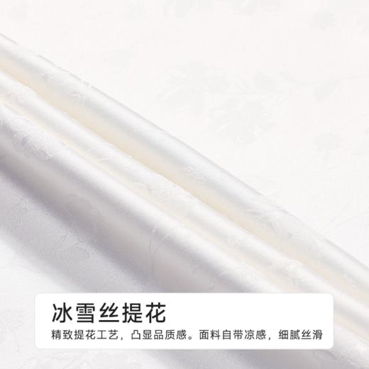 都市丽人女士丝质长袖套装薄冰雪丝提花好睡好眠长袖类LHH1A8 商品图8