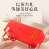 【臻尖-正山小种相遇红运红色礼盒】茶叶礼盒装特级正山小种红茶送礼长辈年货伴手礼新年礼盒官方正品 商品缩略图2