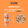 斑马精酿德式小麦啤酒500ml*12罐 商品缩略图1