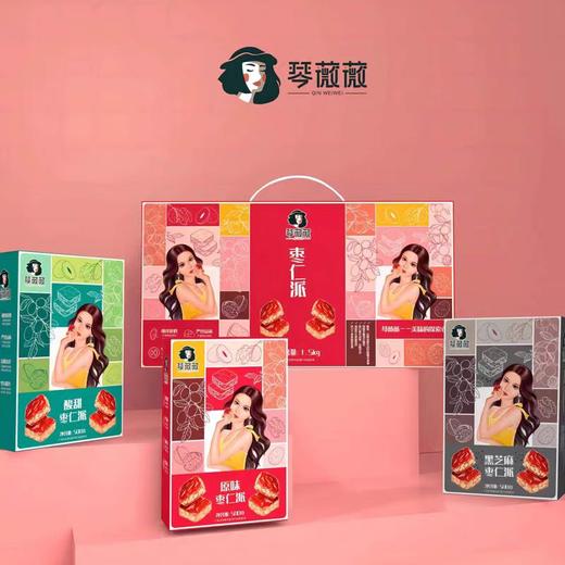 琴薇薇枣仁派礼盒装1.5㎏（原味+酸甜味+黑芝麻味） 商品图0