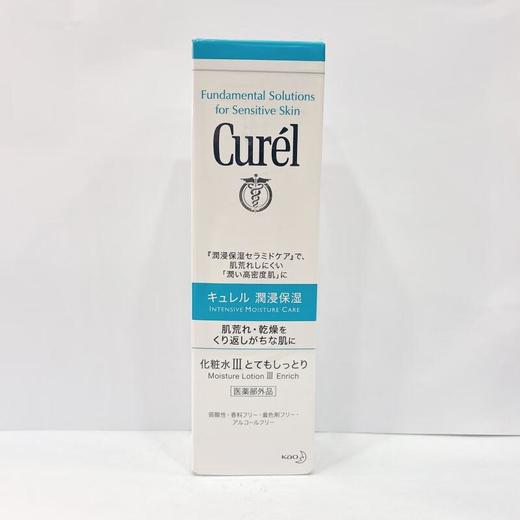 珂润润浸保湿化妆水III(滋润型) 商品图0