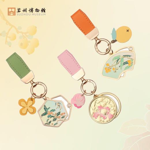 苏州博物馆 随身镜钥匙扣 商品图0