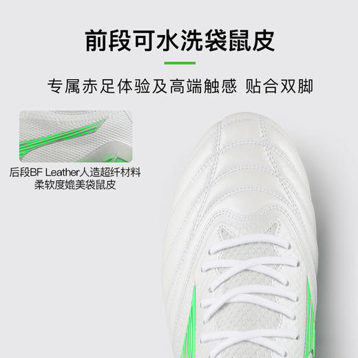 小李子正品美津浓莫雷拉MORELIA NEO4高端日产FG长钉足球鞋成人男 商品图1