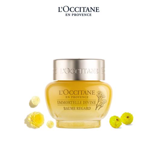 L’OCCITANE欧舒丹赋颜御龄紧致眼霜 商品图0