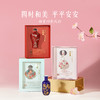 【故宫冰箱贴】四季平安花瓶冰箱贴博物馆文创新年生日礼物伴手礼 商品缩略图3