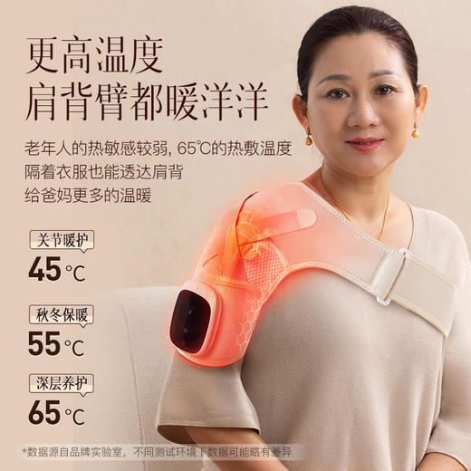 【过年送礼不打烊】科爱元素关节按摩器 商品图2