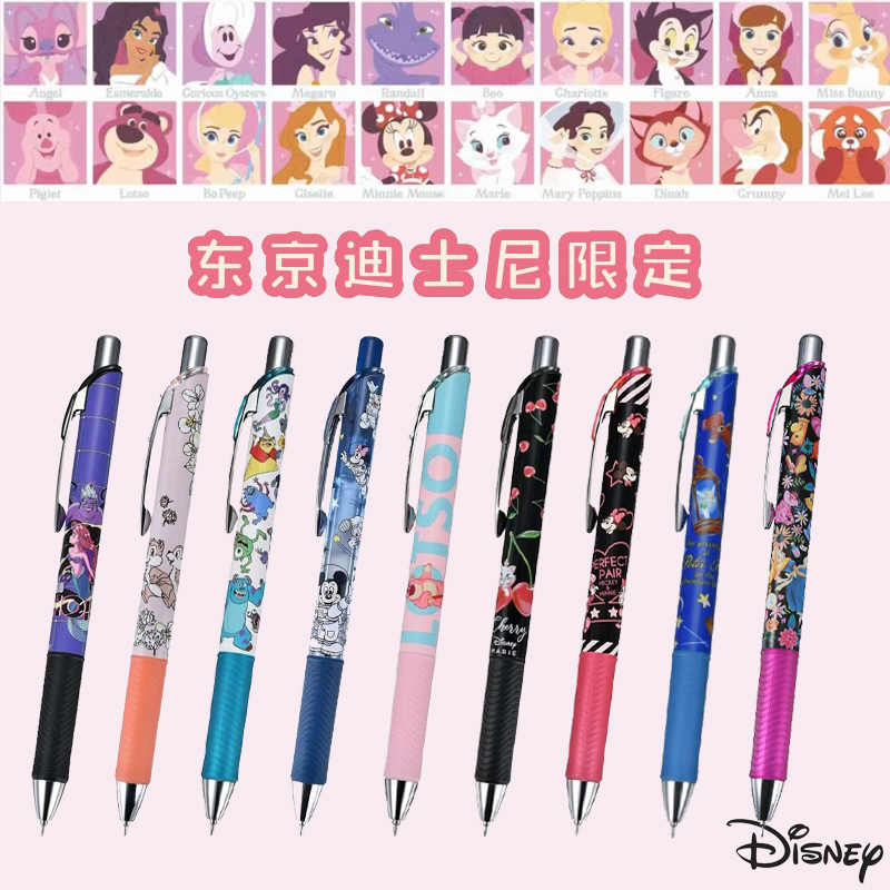 日本派通东京迪士尼限定中性笔米奇米妮维尼熊史迪奇三眼仔