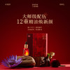 遥知露华面护精华油｜大师级配伍，植萃焕新颜 商品缩略图0